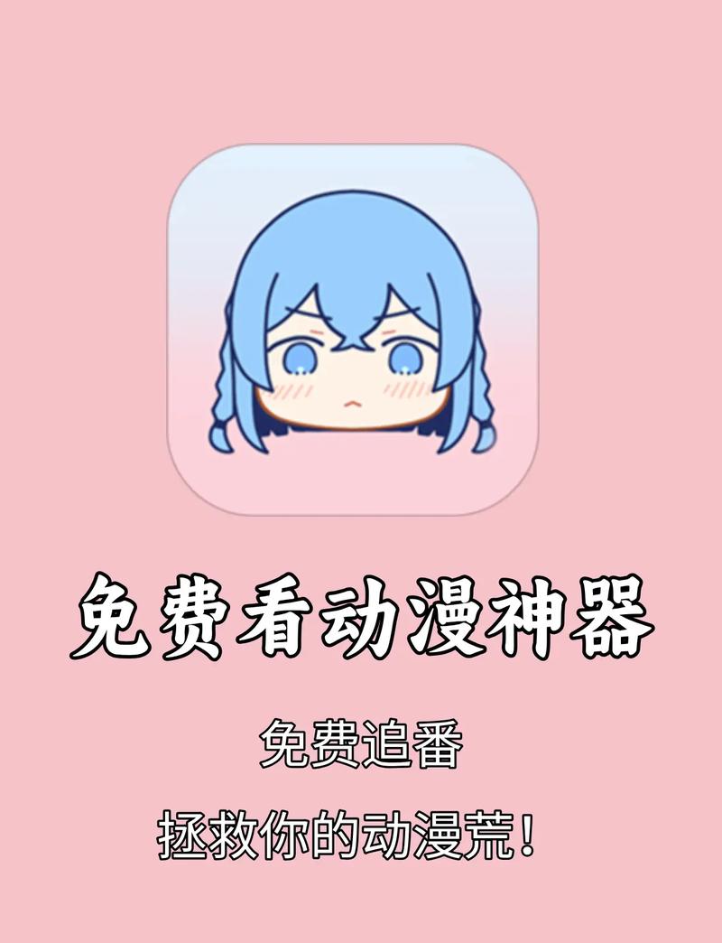 歪歪漫画APP